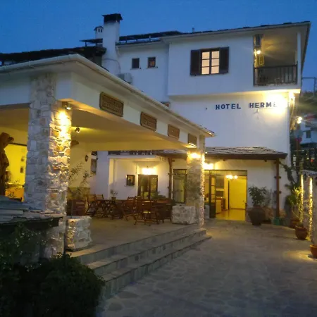 爱马仕酒店 2*